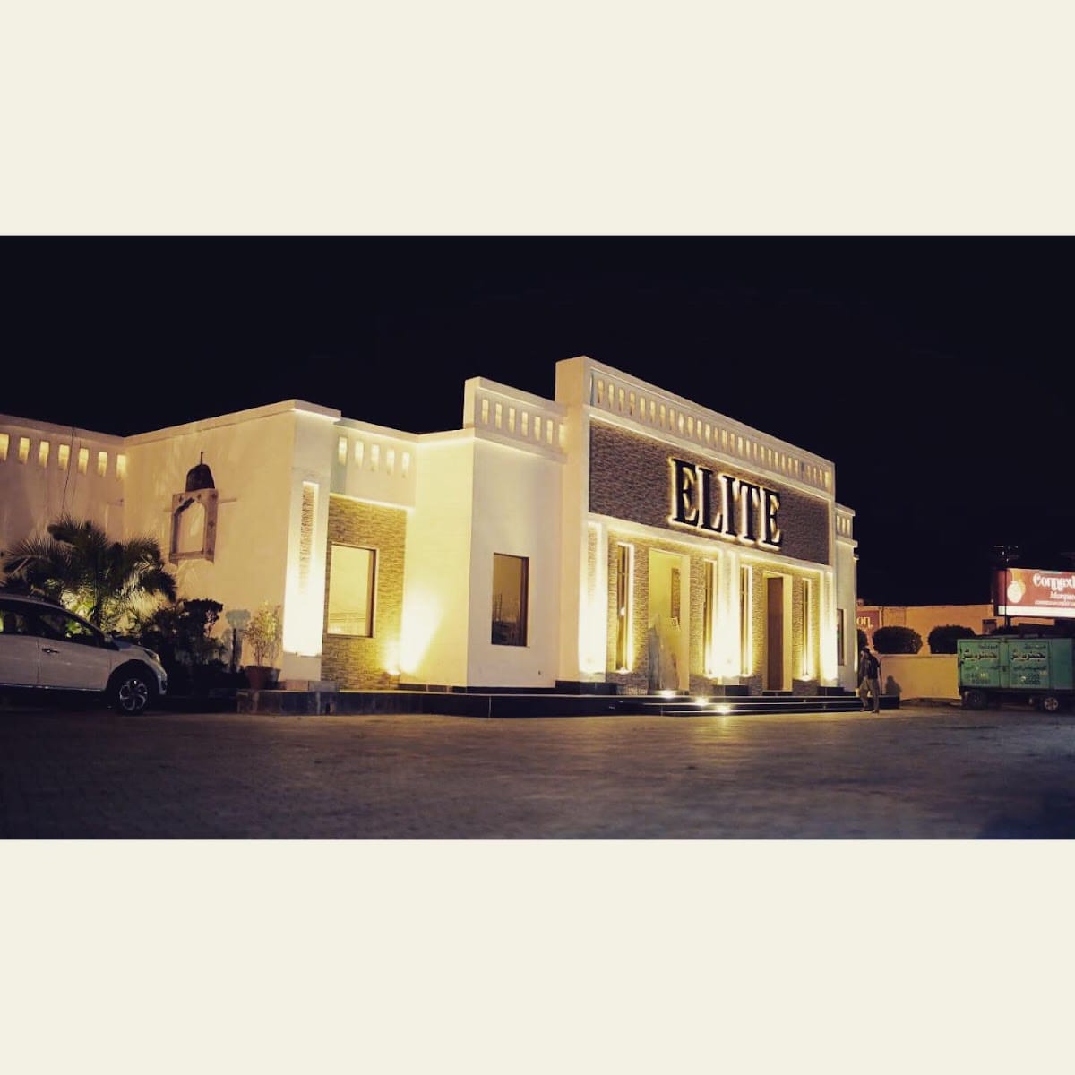 Elite Marquee